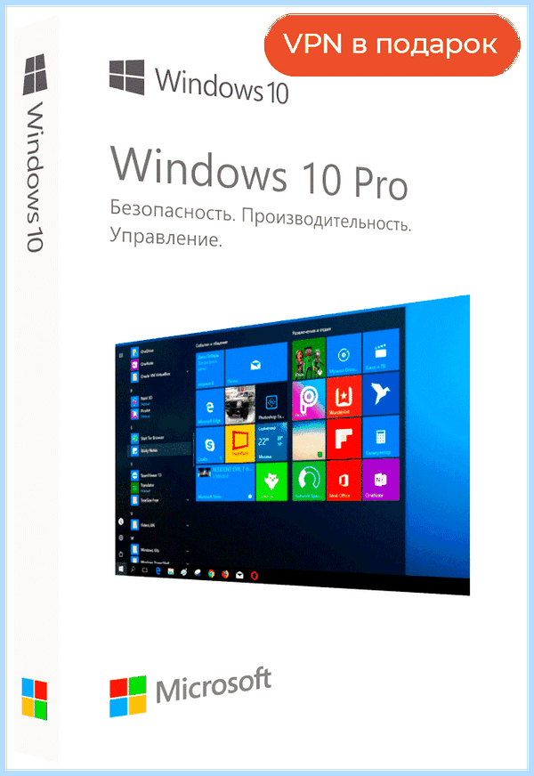 Выбранный диск имеет