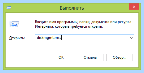 Выбранный диск имеют gpt windows 10