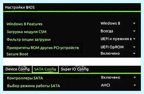 Выбранный диск имеют gpt windows 10