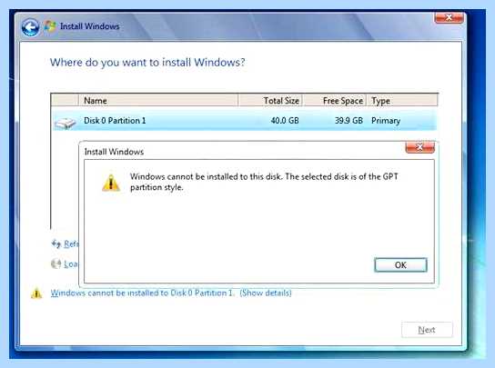 Выбранный диск имеют gpt windows 10