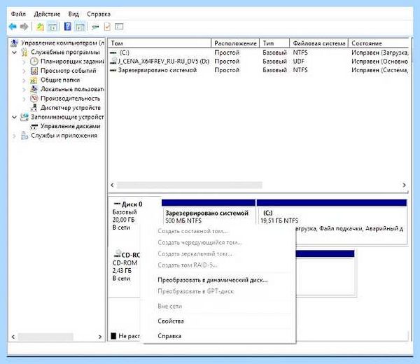 Выбранный диск имеют gpt windows 10