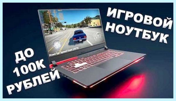 Выбрать беспроводную мышь для ноутбука