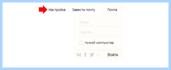 Выбрать город в яндексе (выбрать, город, яндексе, изменить город, «Изменить город», город регион) Выбрать город в яндексе