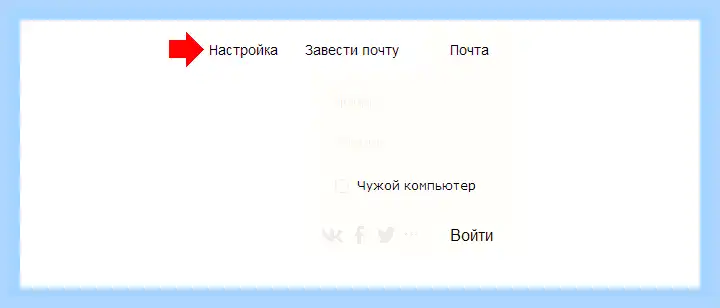 Выбрать город в яндексе (выбрать, город, яндексе, изменить город, «Изменить город», город регион) Выбрать город в яндексе