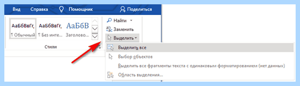Выделение текста цветом