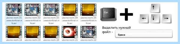 Выделить все какими клавишами (выделить, весь, какой, клавиш) Выделить все какими клавишами