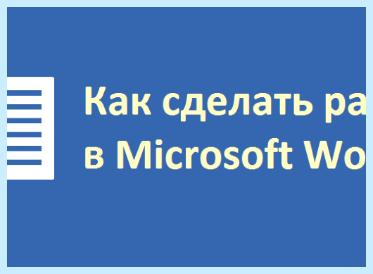 Выделить все какими клавишами (выделить, весь, какой, клавиш) Выделить все какими клавишами