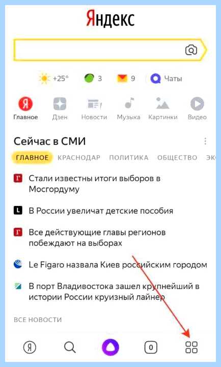 Вывести иконку яндекс на экран
