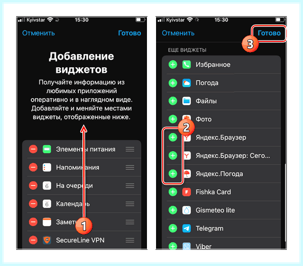 Вывести иконку яндекс на экран