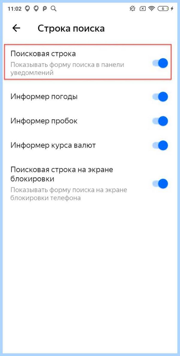 Вывести иконку яндекс на экран