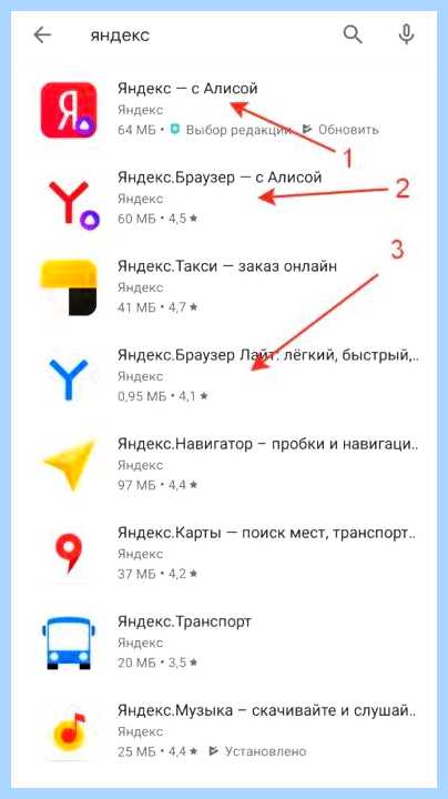 Вывести иконку яндекс на экран