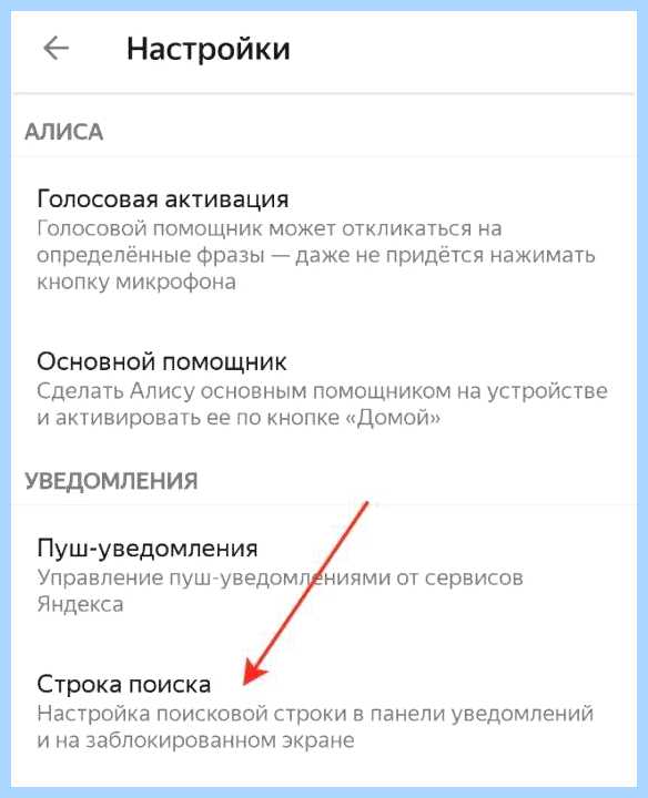 Вывести иконку яндекс на экран