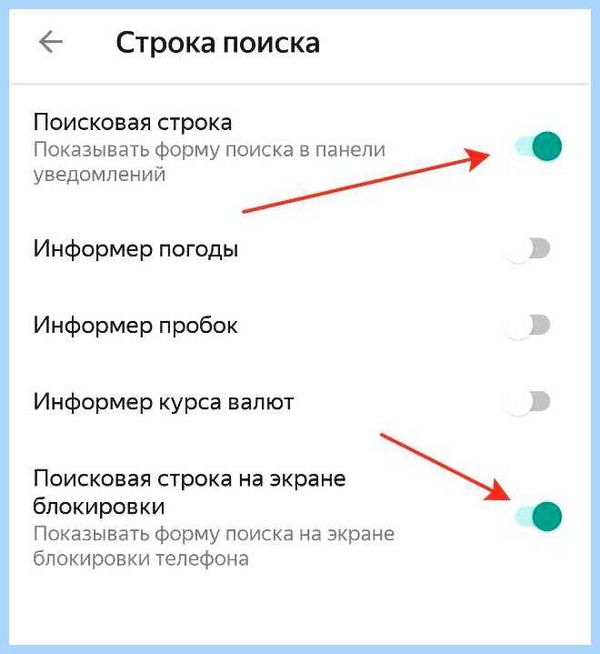 Вывести иконку яндекс на экран