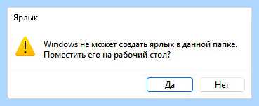 Вывести яндекс на панель