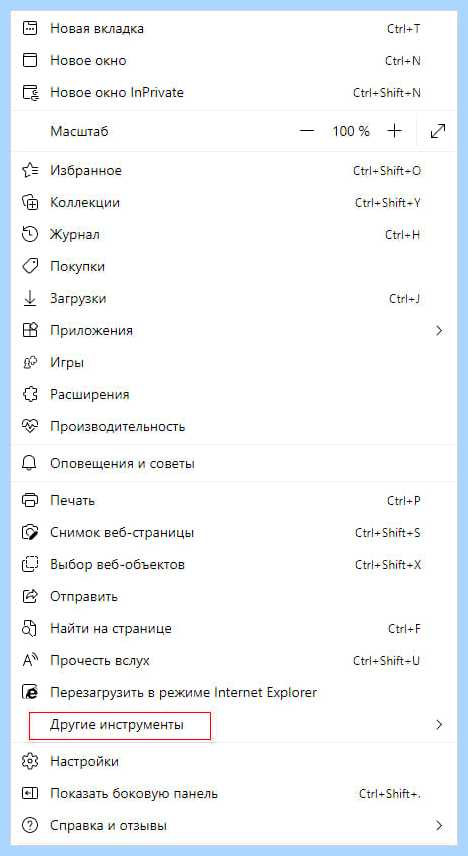 Вывести яндекс на панель