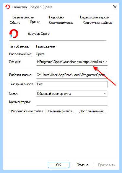Вывести яндекс на панель