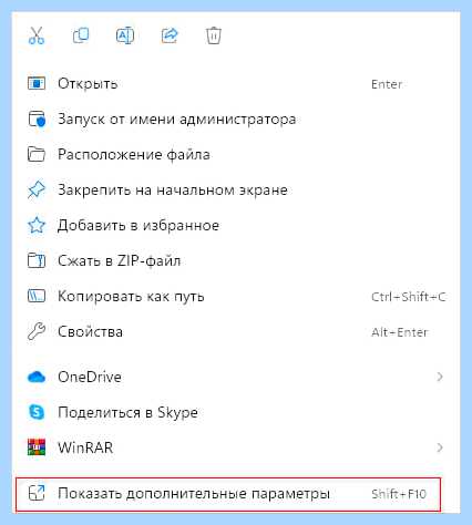 Вывести яндекс на панель