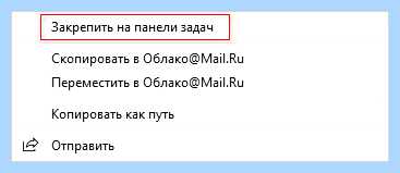 Вывести яндекс на панель