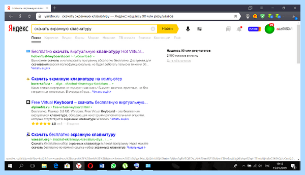 Вывести клавиатуру на экран ноутбука