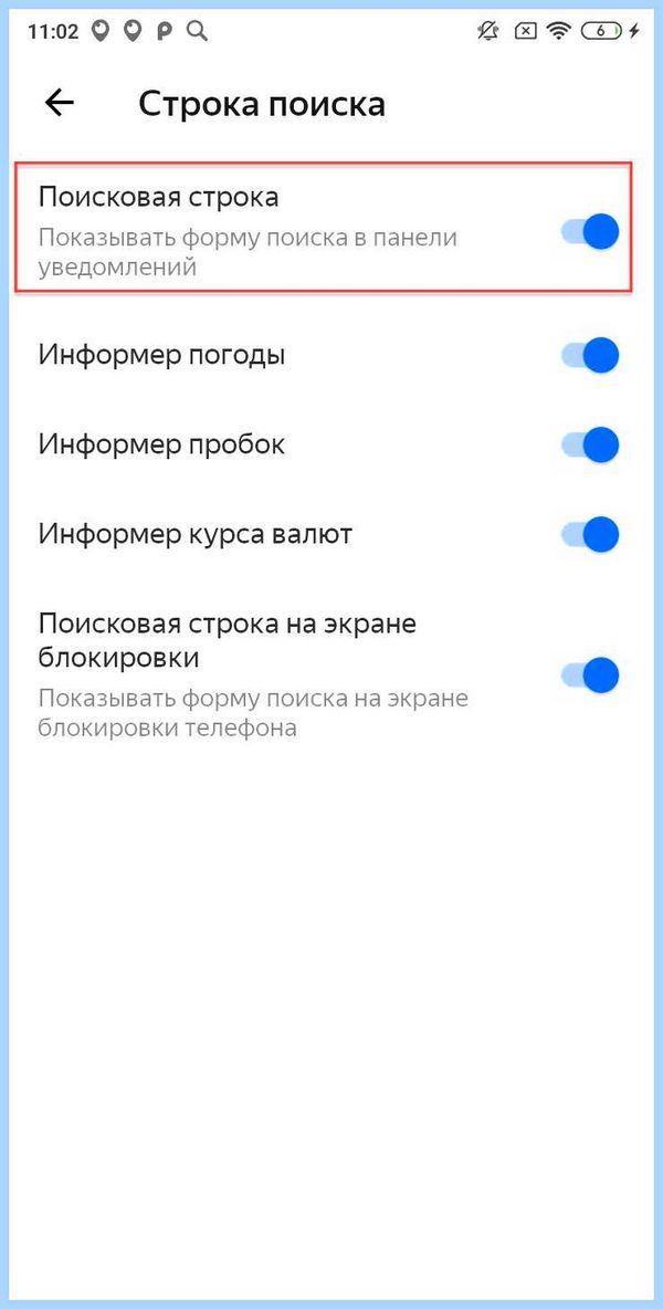 Вывести на экран яндекс