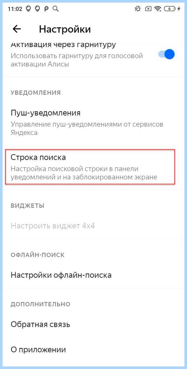 Вывести на экран яндекс