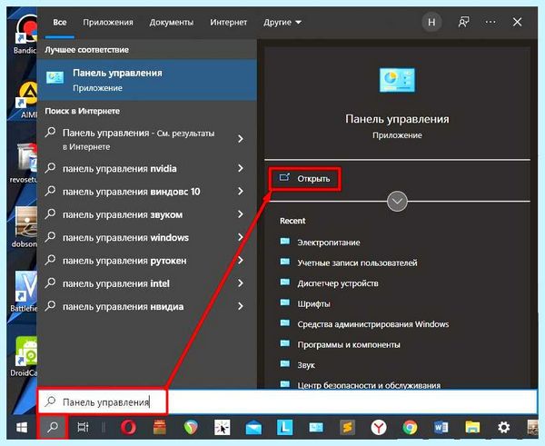 Вывести на экран клавиатуру