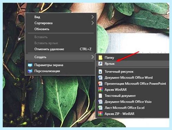 Вывести на экран клавиатуру