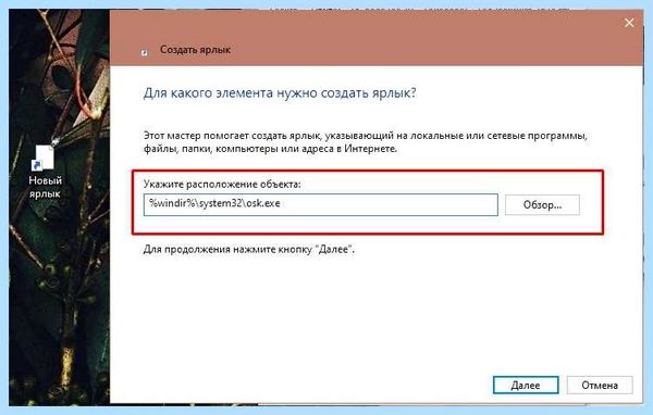 Вывести на экран клавиатуру