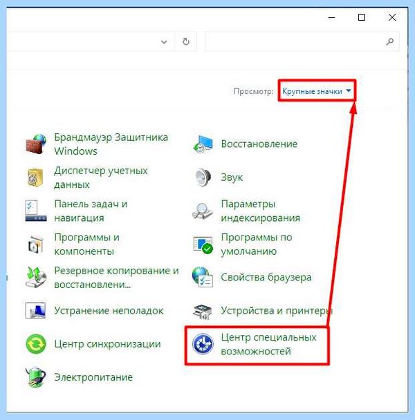 Вывести на экран клавиатуру