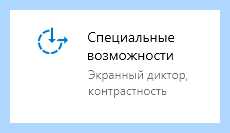 Вывести на экран клавиатуру