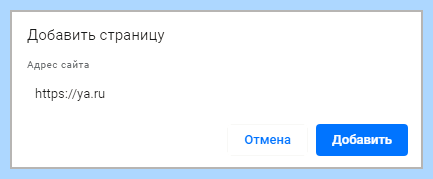 Вывести на рабочий стол яндекс (вывести, рабочий, стол, яндекс) Вывести на рабочий стол яндекс