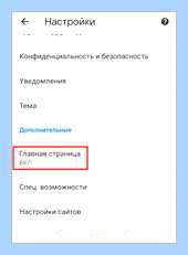 Вывести на рабочий стол яндекс (вывести, рабочий, стол, яндекс) Вывести на рабочий стол яндекс