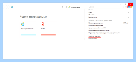 Вывести на рабочий стол яндекс (вывести, рабочий, стол, яндекс) Вывести на рабочий стол яндекс