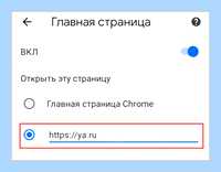 Вывести на рабочий стол яндекс (вывести, рабочий, стол, яндекс) Вывести на рабочий стол яндекс