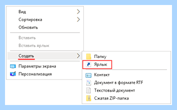 Вывести на рабочий стол яндекс (вывести, рабочий, стол, яндекс) Вывести на рабочий стол яндекс