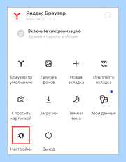 Вывести на рабочий стол яндекс (вывести, рабочий, стол, яндекс) Вывести на рабочий стол яндекс