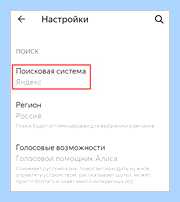 Вывести на рабочий стол яндекс (вывести, рабочий, стол, яндекс) Вывести на рабочий стол яндекс