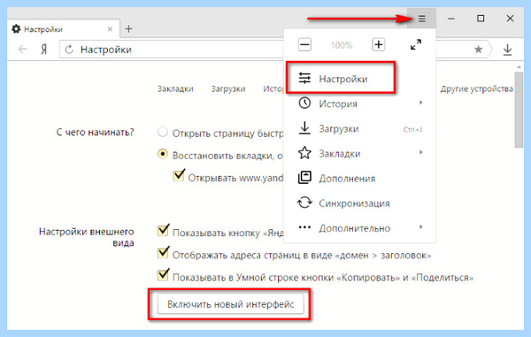 Вывести на рабочий стол яндекс (вывести, рабочий, стол, яндекс) Вывести на рабочий стол яндекс