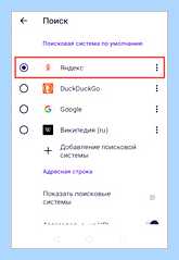 Вывести на рабочий стол яндекс (вывести, рабочий, стол, яндекс) Вывести на рабочий стол яндекс