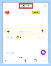 Вывести на рабочий стол яндекс (вывести, рабочий, стол, яндекс) Вывести на рабочий стол яндекс