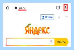 Вывести на рабочий стол яндекс (вывести, рабочий, стол, яндекс) Вывести на рабочий стол яндекс