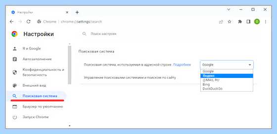 Вывести на рабочий стол яндекс (вывести, рабочий, стол, яндекс) Вывести на рабочий стол яндекс