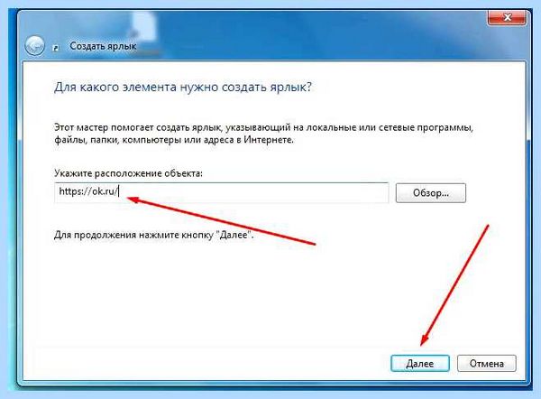 Вывести на рабочий стол яндекс (вывести, рабочий, стол, яндекс) Вывести на рабочий стол яндекс
