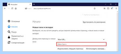Вывести на рабочий стол яндекс (вывести, рабочий, стол, яндекс) Вывести на рабочий стол яндекс