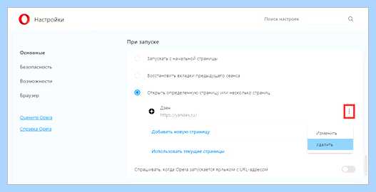 Вывести на рабочий стол яндекс (вывести, рабочий, стол, яндекс) Вывести на рабочий стол яндекс