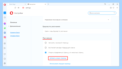 Вывести на рабочий стол яндекс (вывести, рабочий, стол, яндекс) Вывести на рабочий стол яндекс