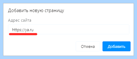 Вывести на рабочий стол яндекс (вывести, рабочий, стол, яндекс) Вывести на рабочий стол яндекс