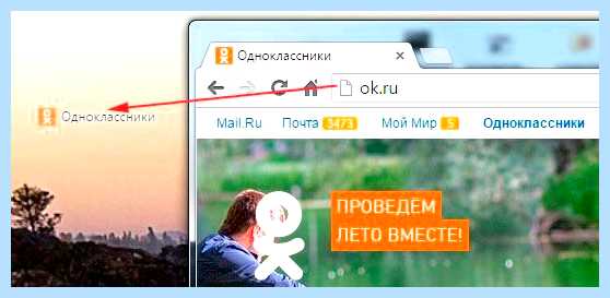 Вывести значок яндекс на рабочий стол