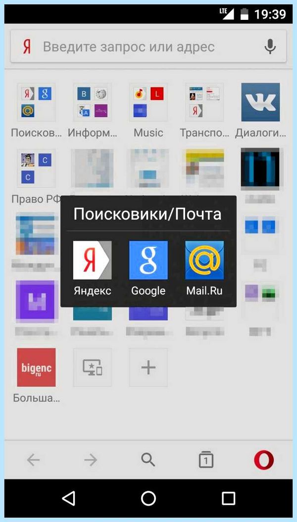 Вывести значок яндекс на рабочий стол