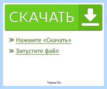 Вывести значок яндекс на рабочий стол